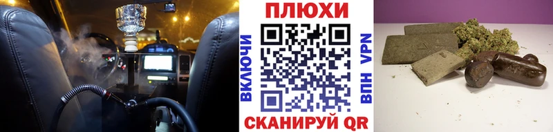 Купить наркотики цена Боготол СОЛЬ МАРИХУАНА МЕФ ГАШ COCAIN