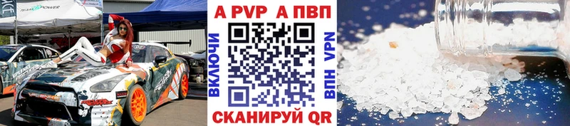 Alfa_PVP СК КРИС  Боготол 