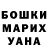 ТГК жижа Sergo Vaysberg