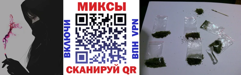 как найти закладки  Боготол  Бутират бутандиол 