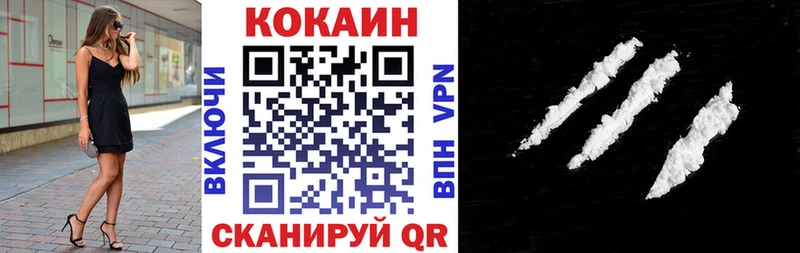 Кокаин 98%  MEGA маркетплейс  Боготол 