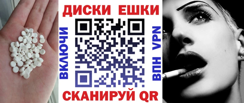 купить наркоту  Боготол  Ecstasy Punisher 