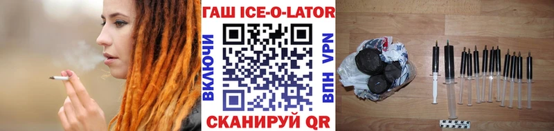 KRAKEN онион  Боготол  Гашиш Premium 