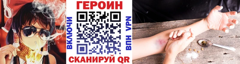 omg ссылки  Боготол  Героин Афган 