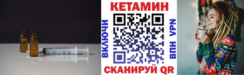 даркнет клад  Боготол  КЕТАМИН VHQ 