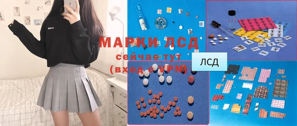 кокаин VHQ Алексеевка
