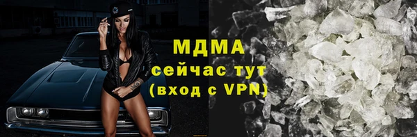 метамфетамин Алзамай