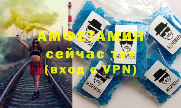 кокаин VHQ Алексеевка
