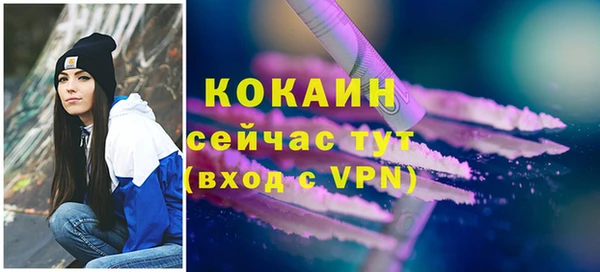 кокаин VHQ Алексин