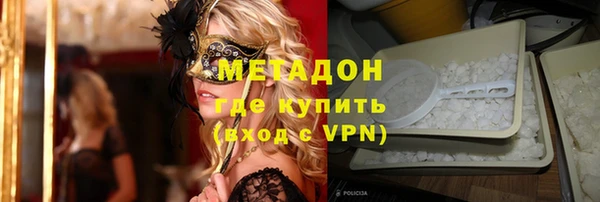 метамфетамин Алзамай