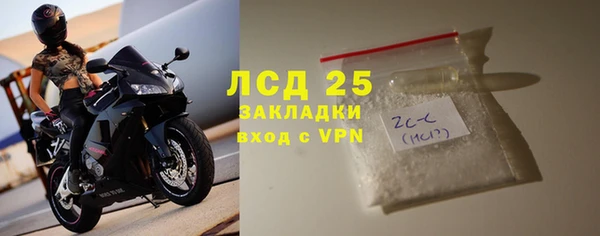 кокаин VHQ Алексеевка