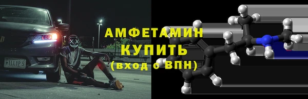 кокаин VHQ Алексеевка