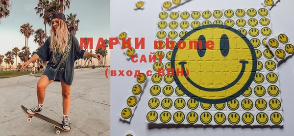 кокаин VHQ Алексин