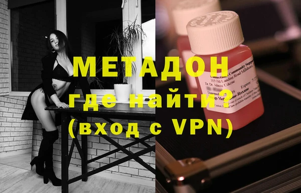 кокаин VHQ Алексеевка