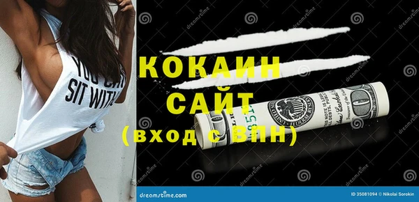 кокаин VHQ Алексеевка
