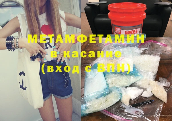 метамфетамин Алзамай