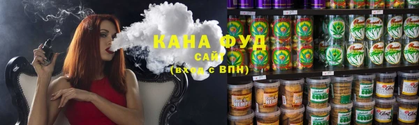 метамфетамин Алзамай