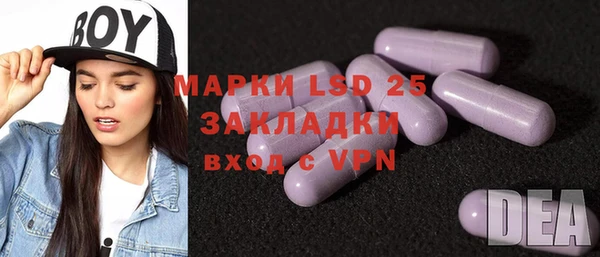 кокаин VHQ Алексин