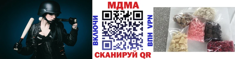 МДМА молли  Боготол 