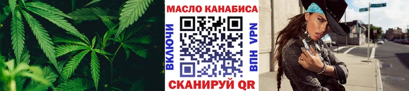 Дистиллят ТГК жижа  Боготол 