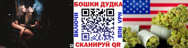 дарнет шоп  Боготол  МАРИХУАНА ГИДРОПОН 